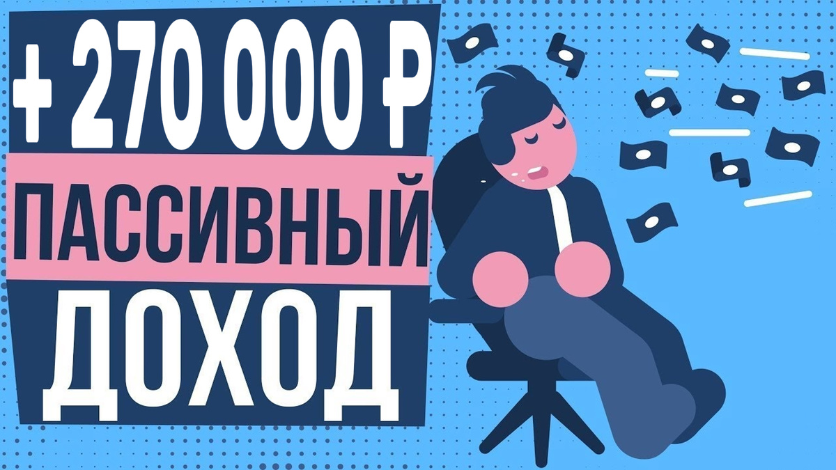 Подробный видео разбор уже выложили на нашем Ютуб канале Народный Банкир