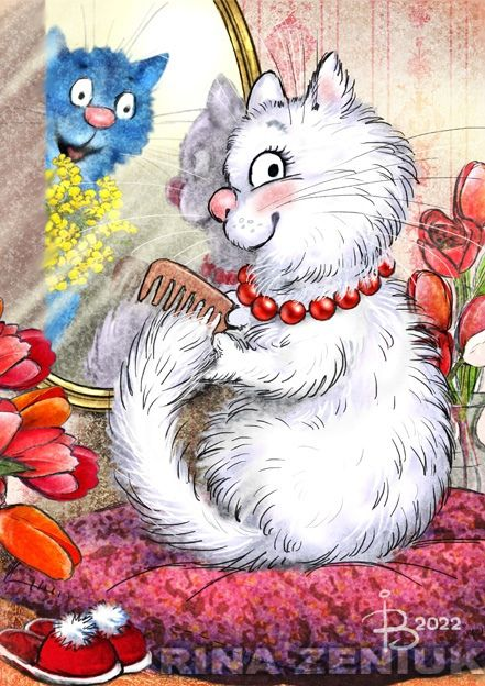 очаровательные коты Рины Зенюк