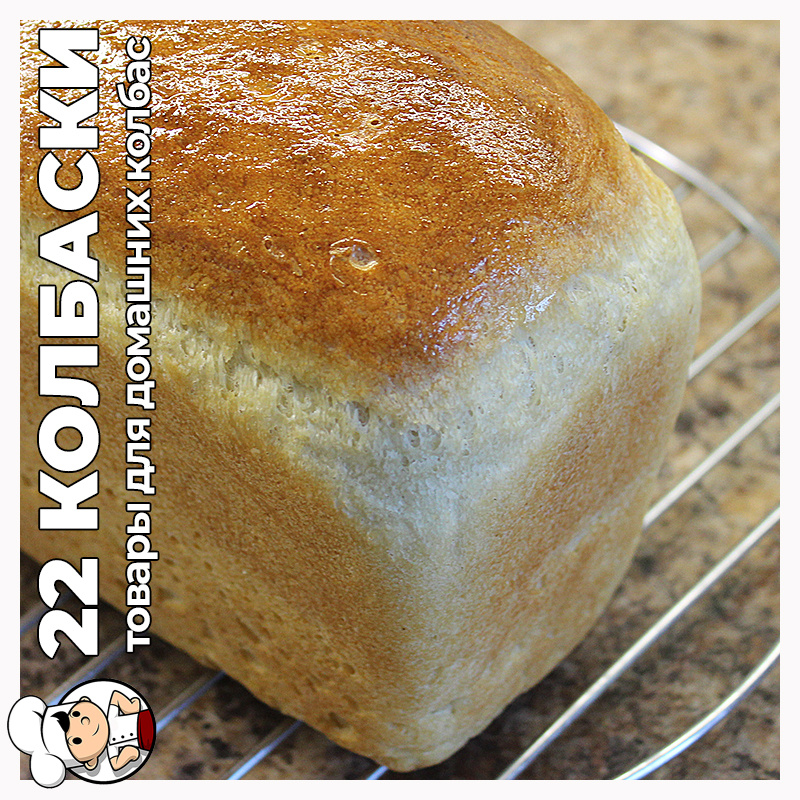 Хлеб пшеничный рецепт с добавлением кукурузной муки в духовке