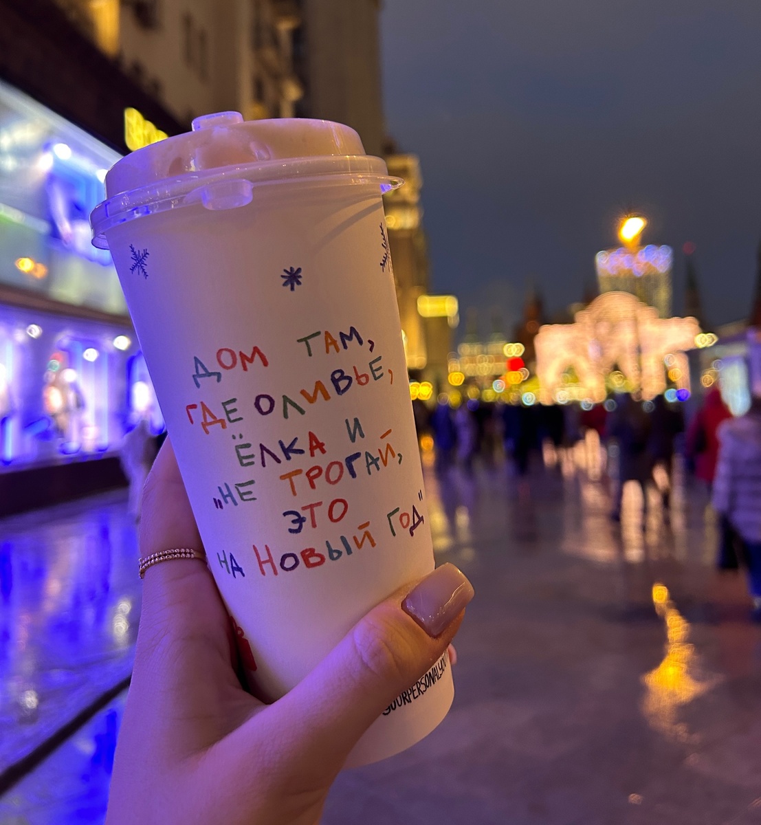 Наимилейший стаканчик 