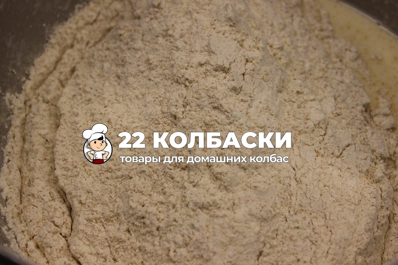 Мука высшего сорта с молотыми отрубями - не отличите от цельнозерновой муки