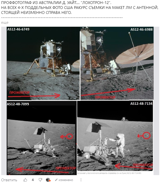 Исследование снимков «Аполлонов» Джеком Уайтом: он точно фотограф?