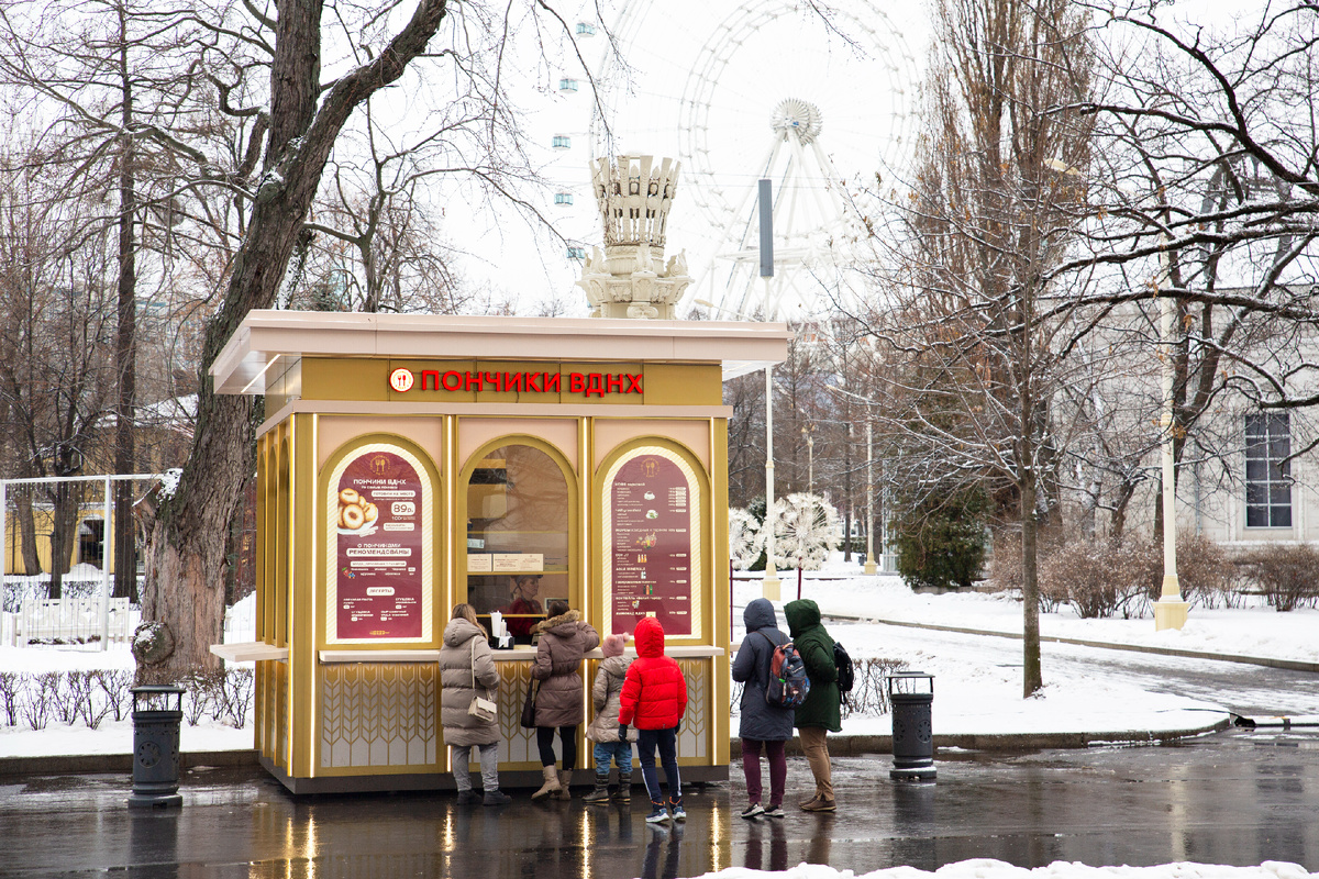 павильон с пончиками
