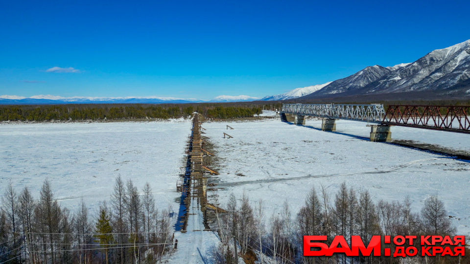 Дороги и поселки западного БАМа в Забайкалье и Якутии