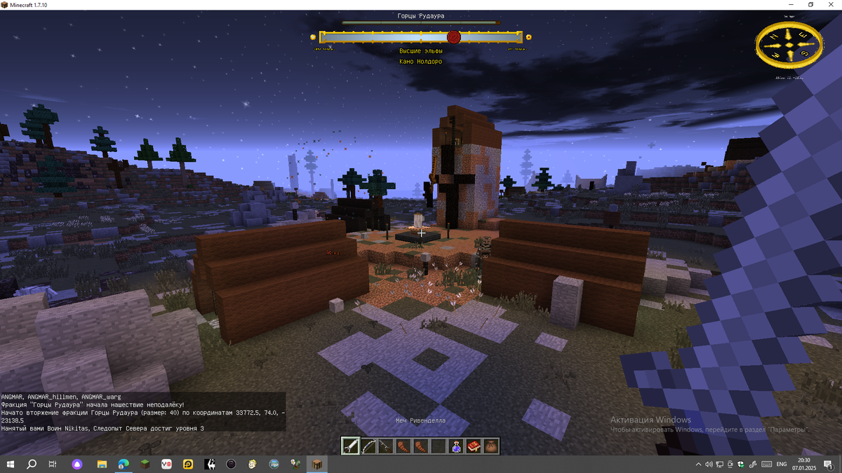 Осада форта Сангард