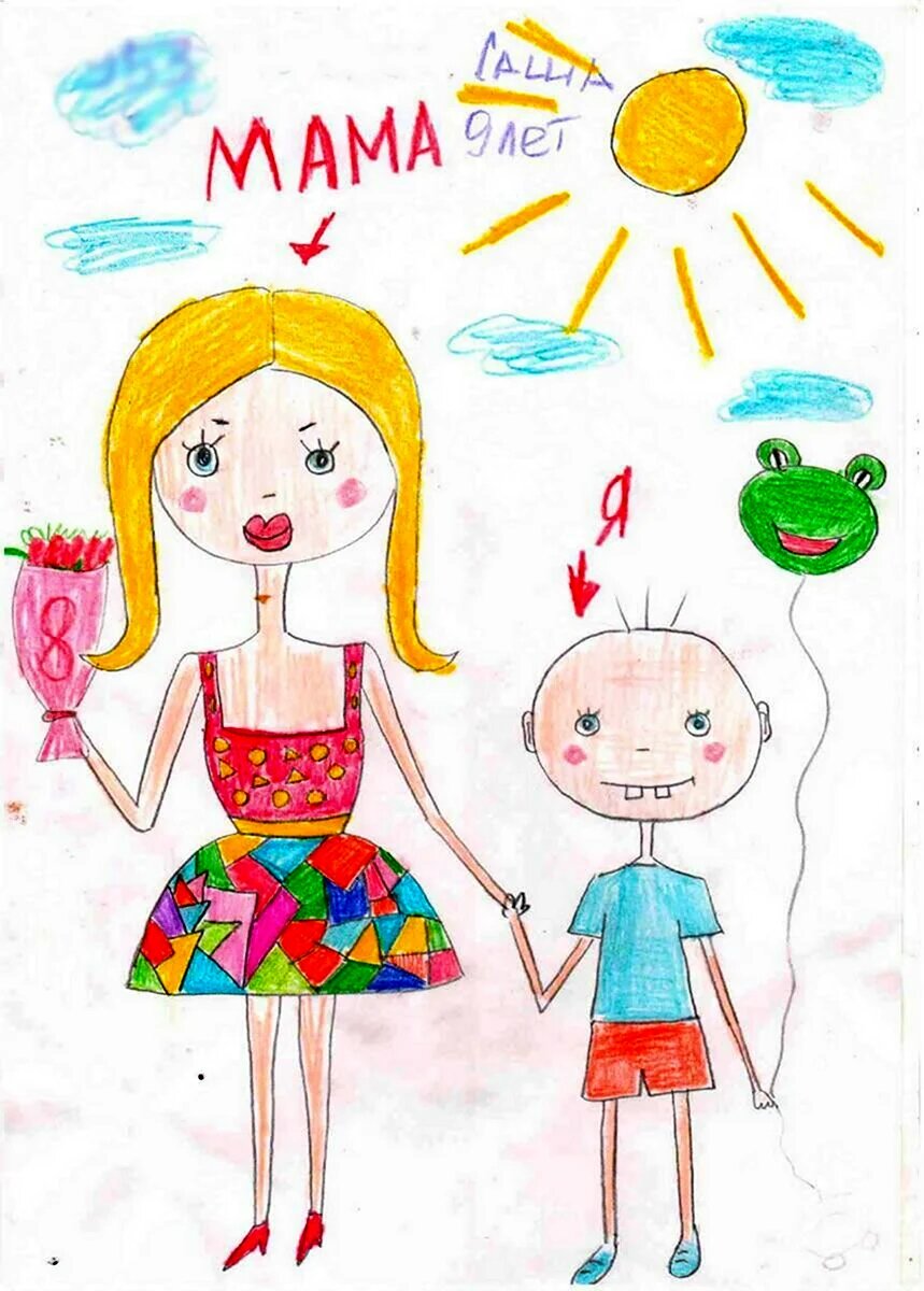 Детский рисунок