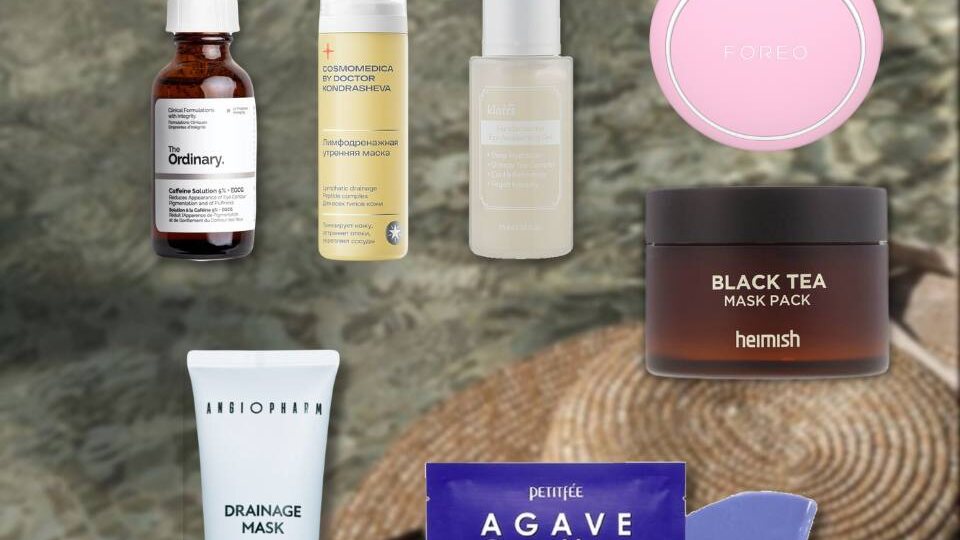 КАК УБРАТЬ ОТЁКИ?