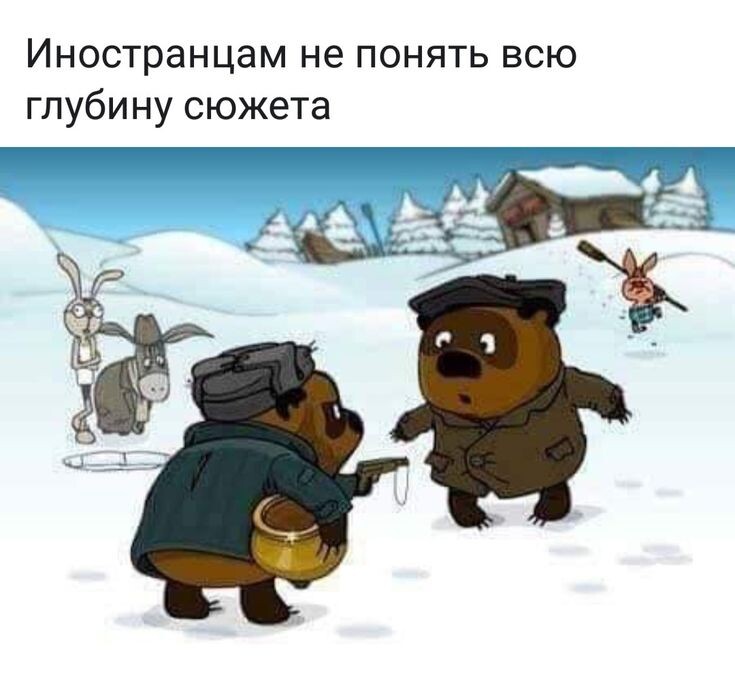 карикатура на фильм джентельмены удачи