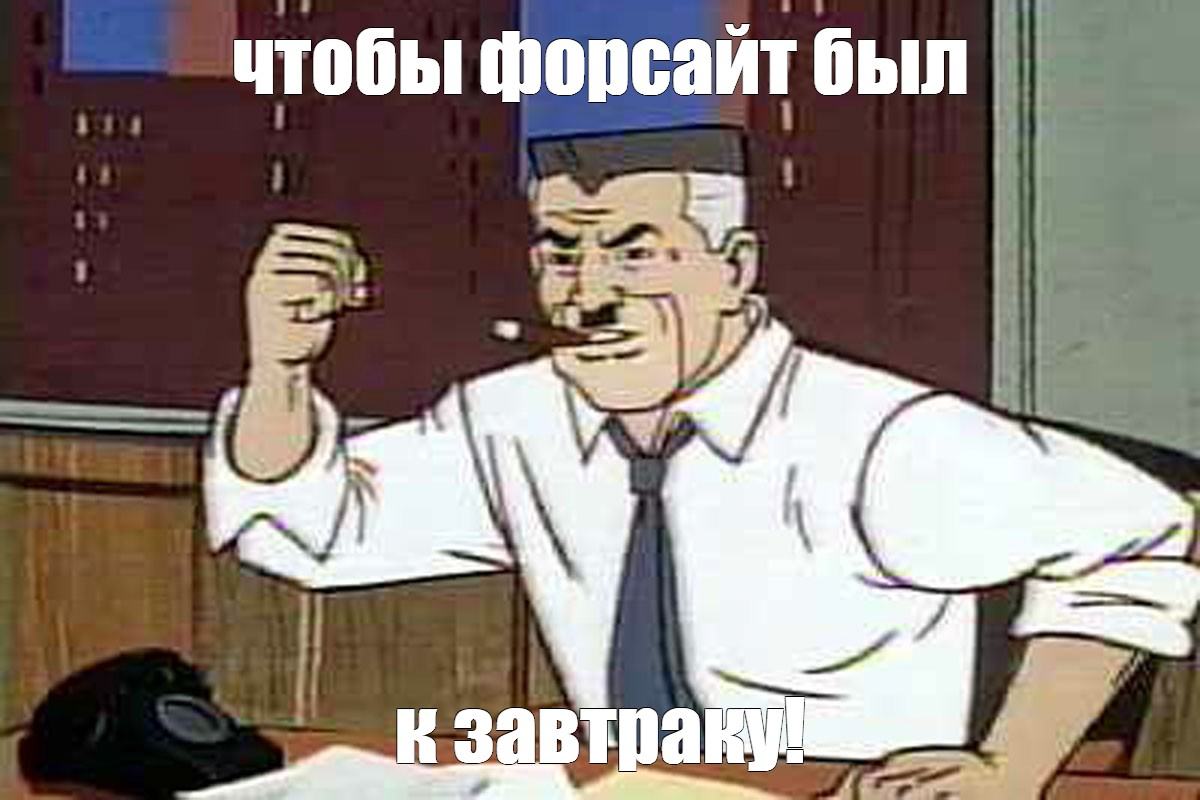 Григорян разбушевался