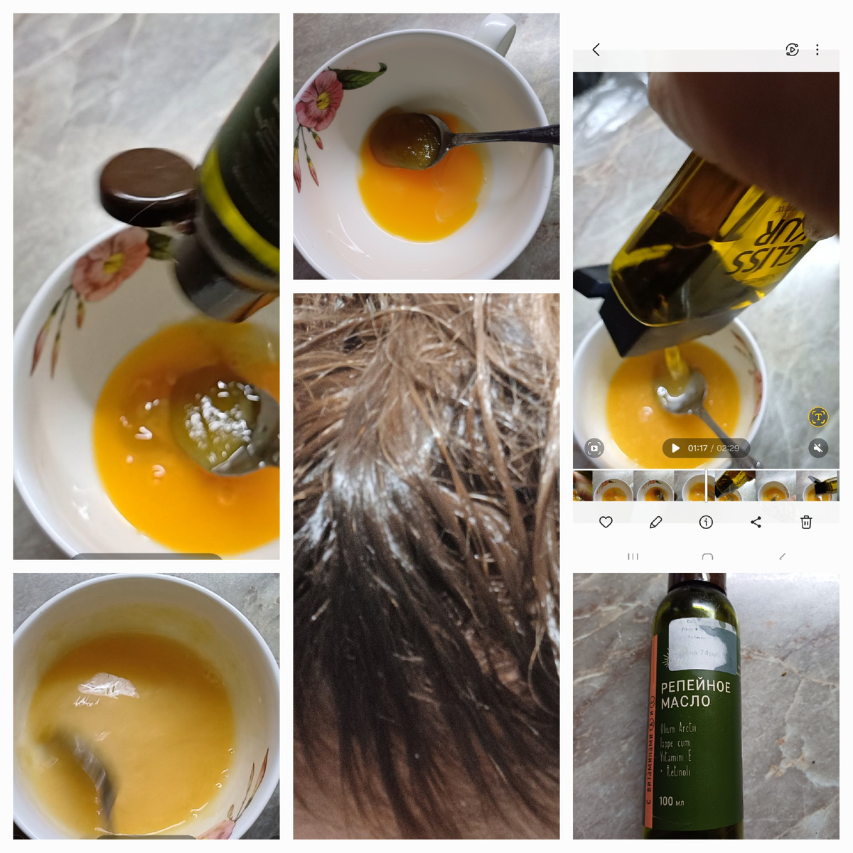 Коллаж автора