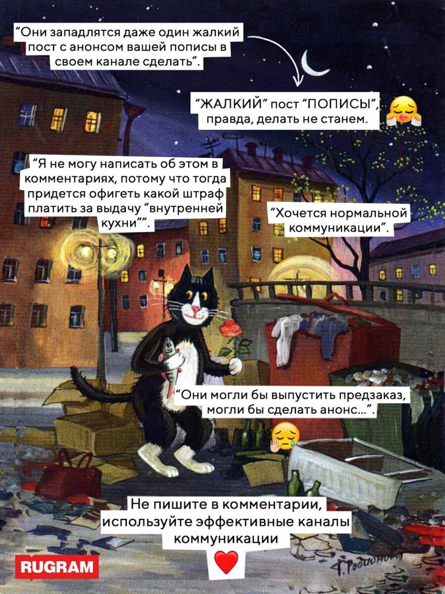 Этот пост вызвал новую волну недовольства. Тут галерея, так что листайте картинку