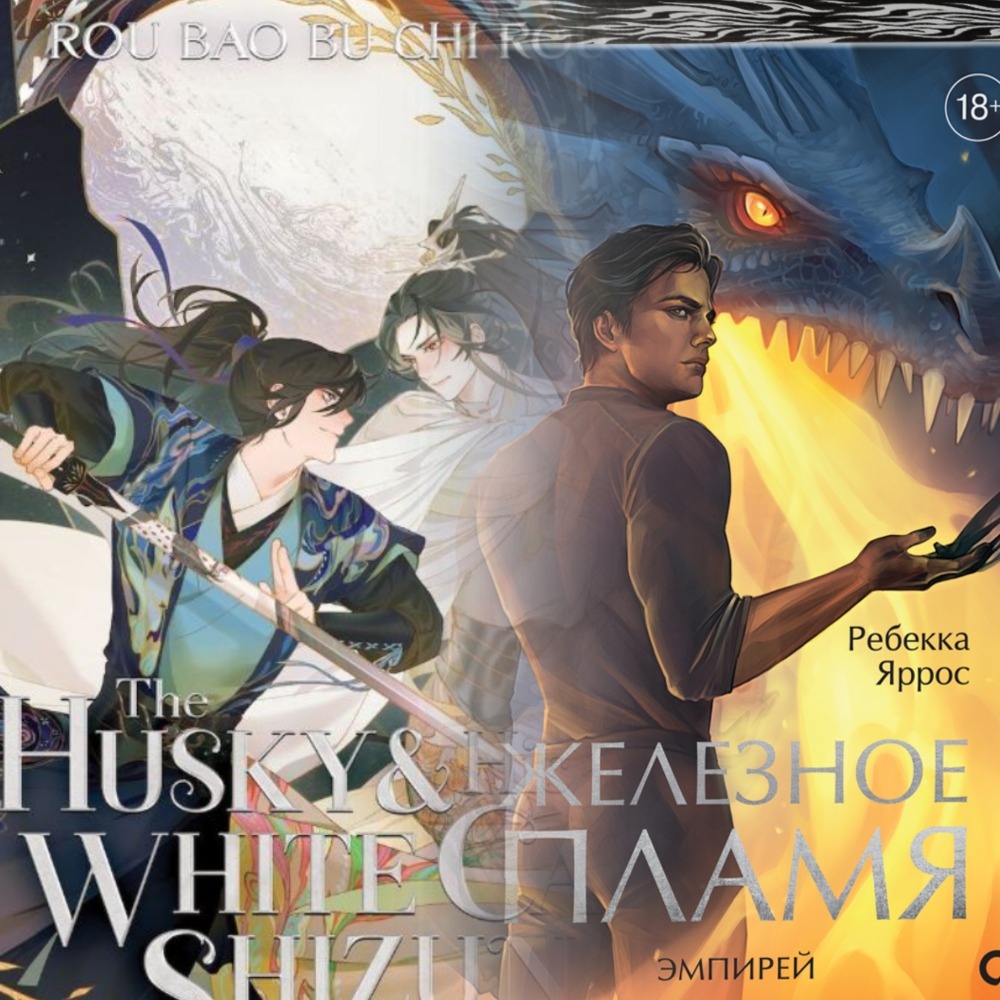 За этими скандалами было интересно наблюдать. Коллаж автора