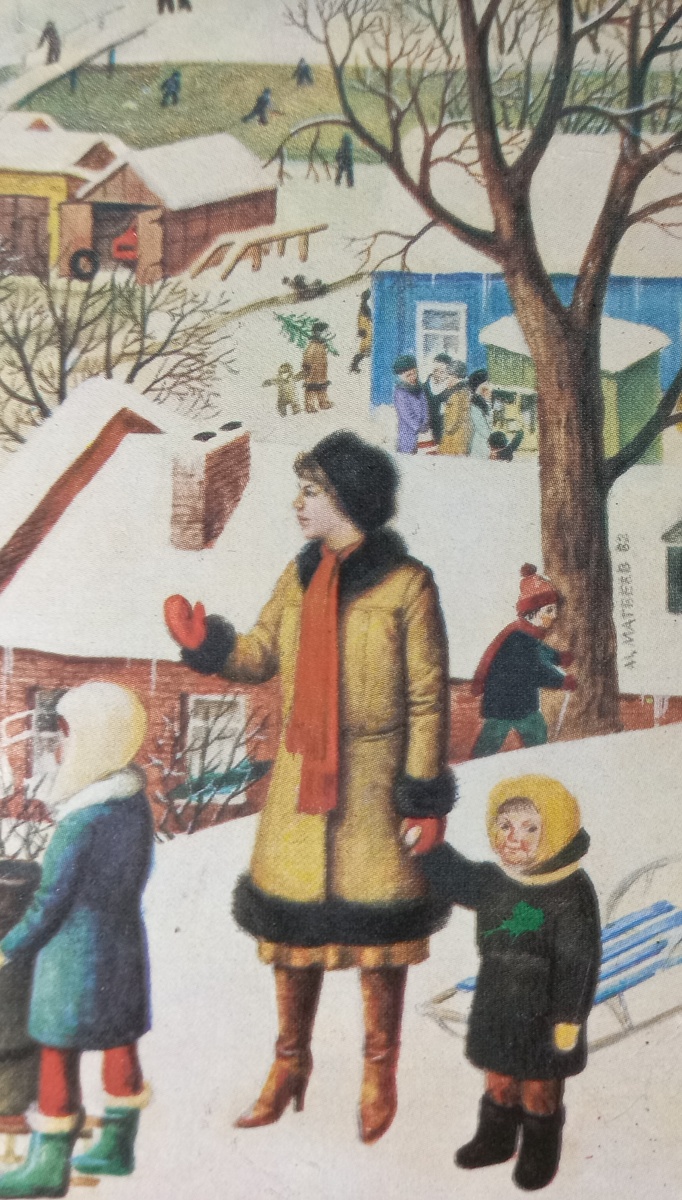 Фрагмент советской новогодней открытки. Фото автора.