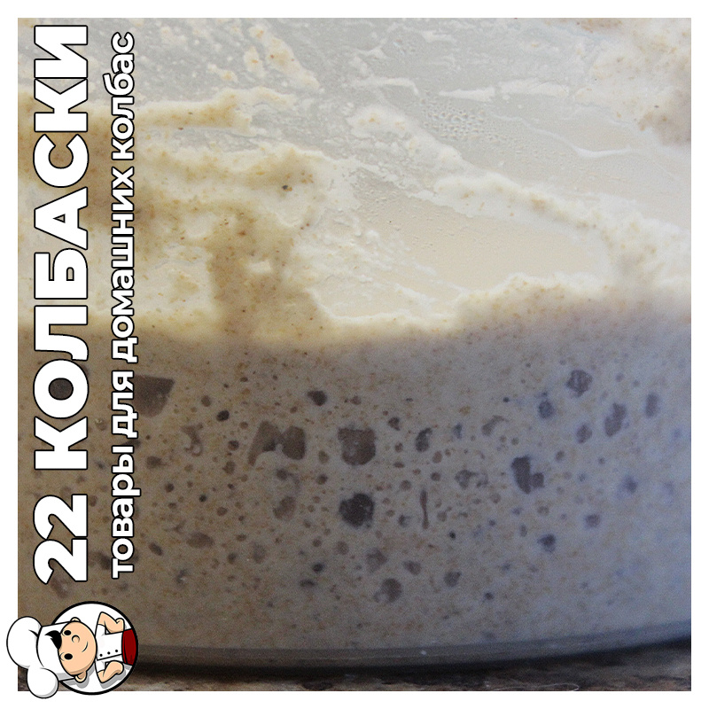 Ржаная закваска для хлеба в домашних условиях из ржаной муки