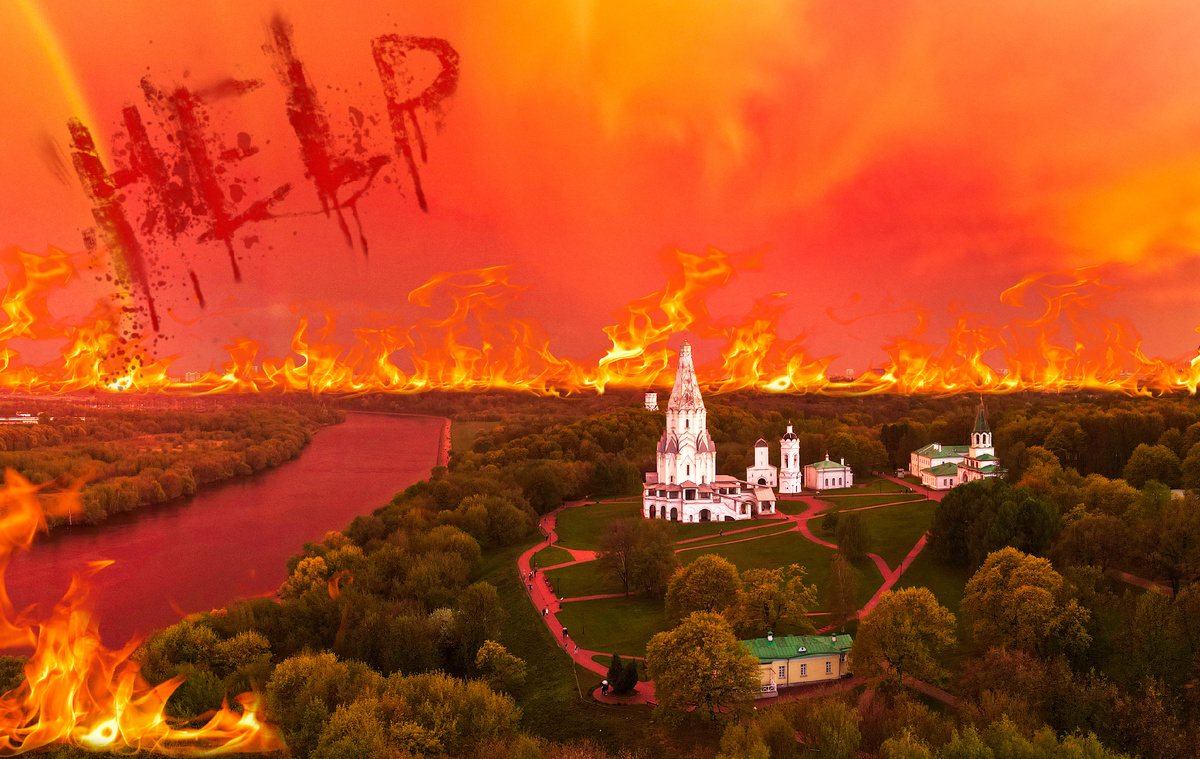 Часть того, что вы видите на этом фото вырублена.