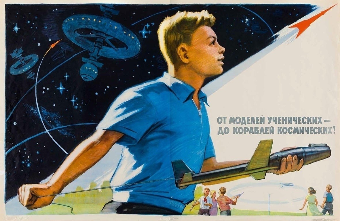 Плакаты СССР наука. Из открытых источников.