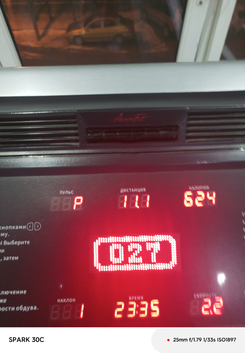 Время 23:35 + 99 минут