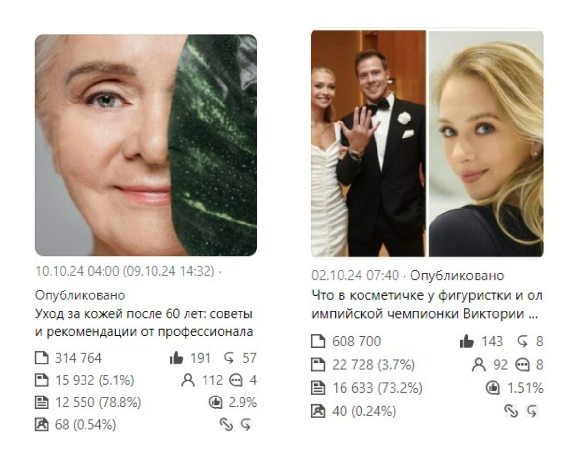 коллаж автора