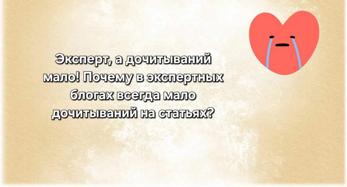 коллаж автора