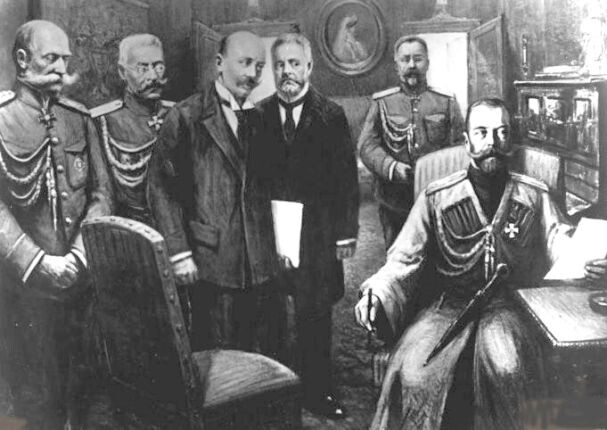 Отречение от престола Николая II. В царском вагоне: министр двора барон Фредерикс, генерал Н. Рузский, В. В. Шульгин, А. И. Гучков, Николай II. 2(15) марта 1917 г.