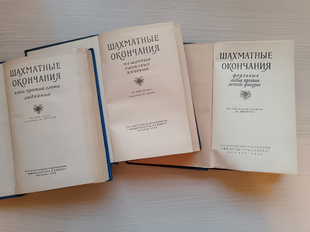 Фото автора