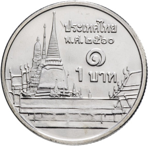 Монета 1 бат