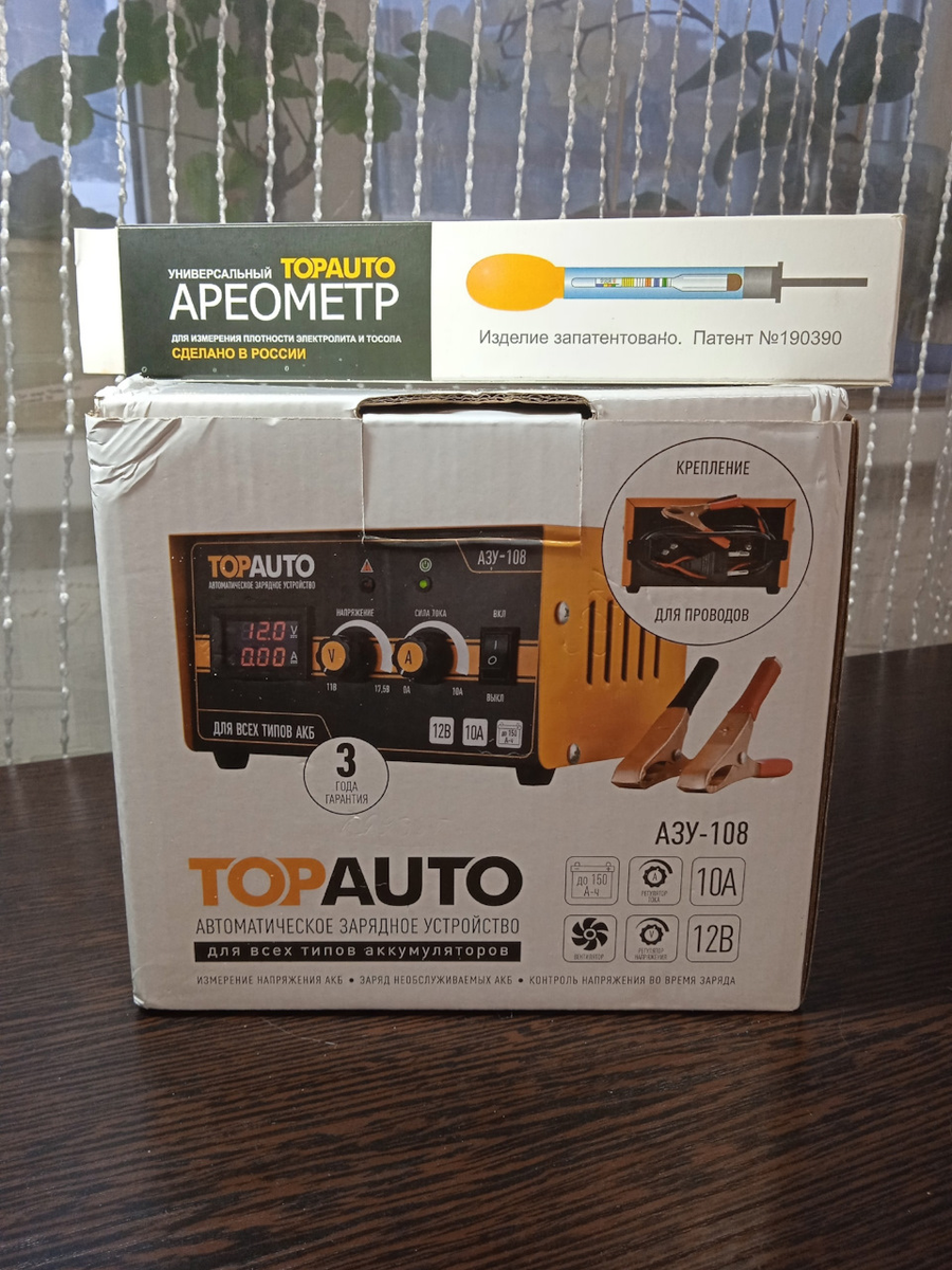 АЗУ-108 и ареометр от TOPAUTO