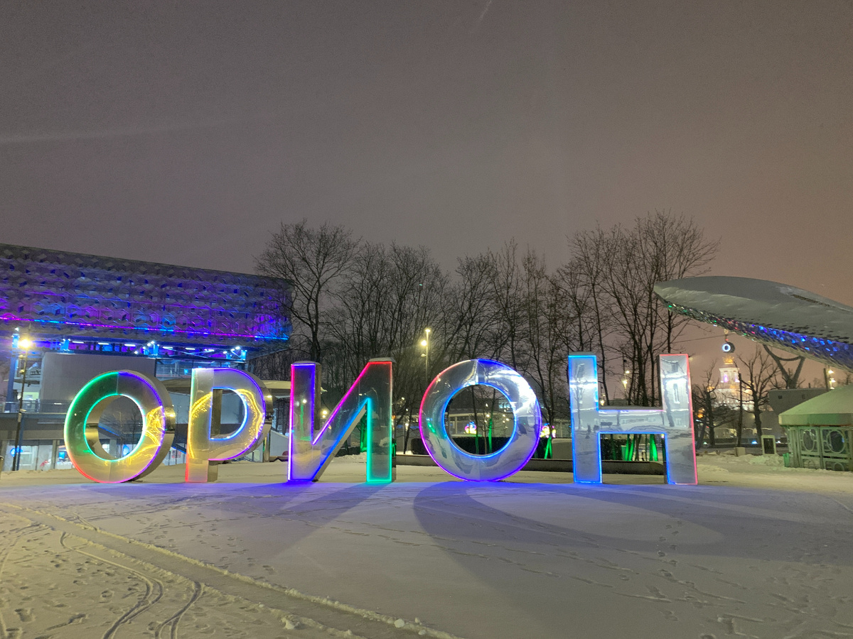 Орион на ВДНХ