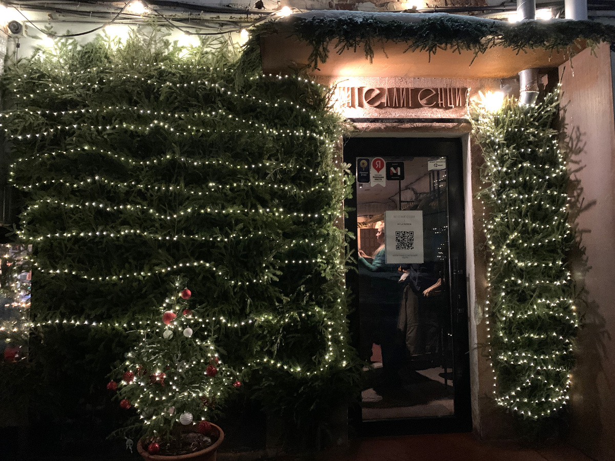 Вход в ресторан "Интеллигенция"