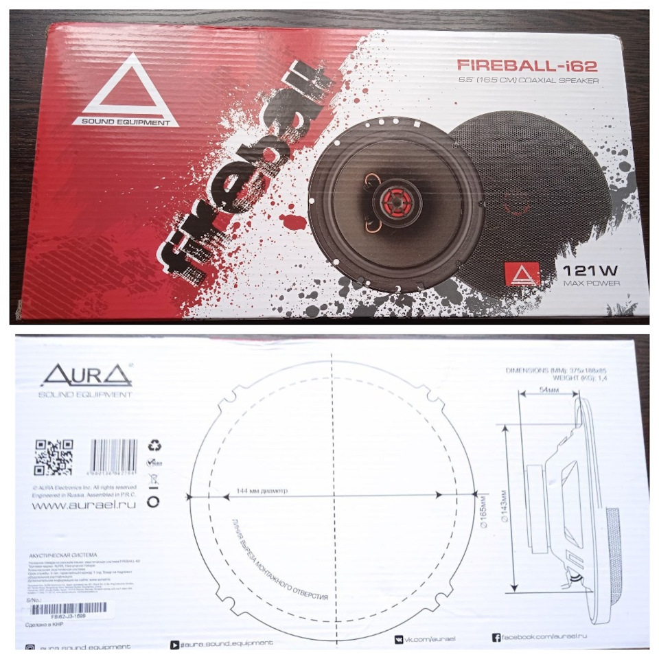 Упаковочка