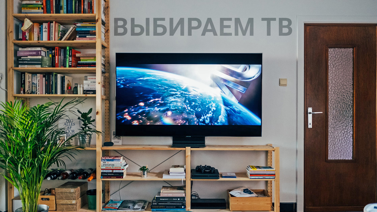 Какими важными функциями должен обладать умный телевизор?