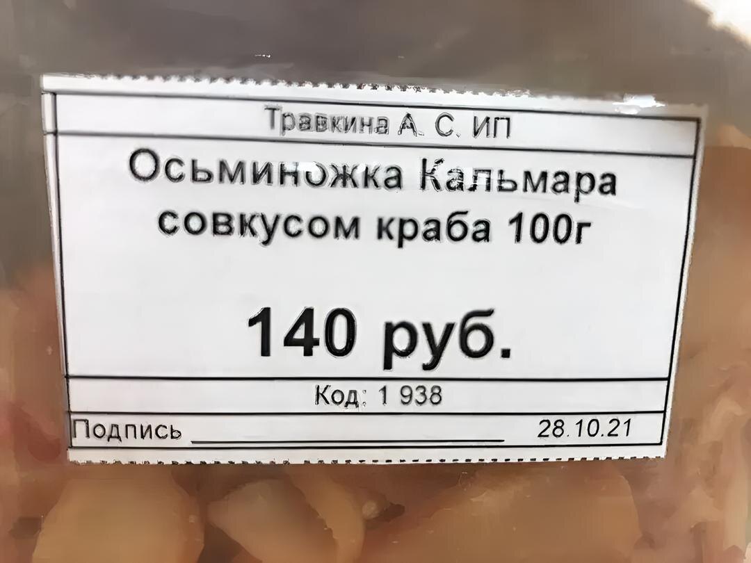 14 смешных фотографий из магазинов-14. 