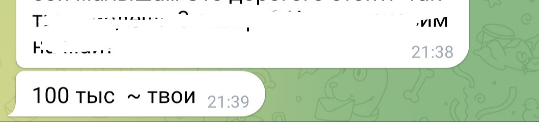 Иногда решительные мужские порывы необходимо сдерживать. В их же собственных интересах...