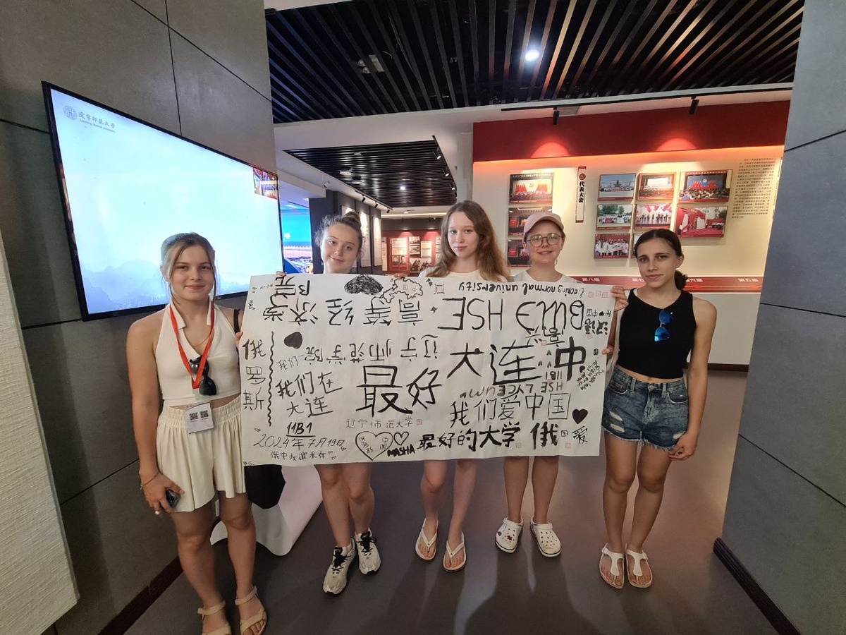 Архив лицеистов