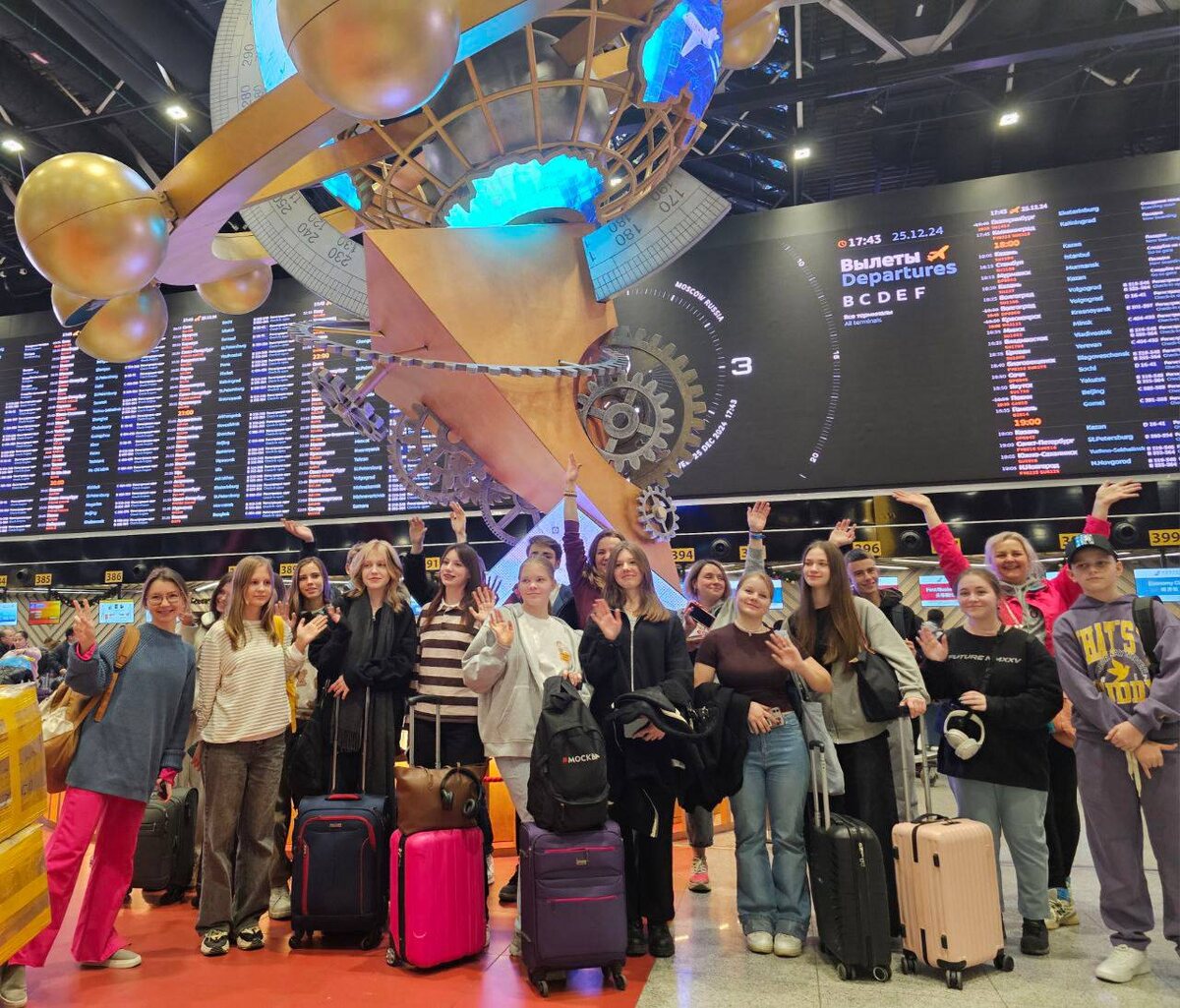 Архив лицеистов