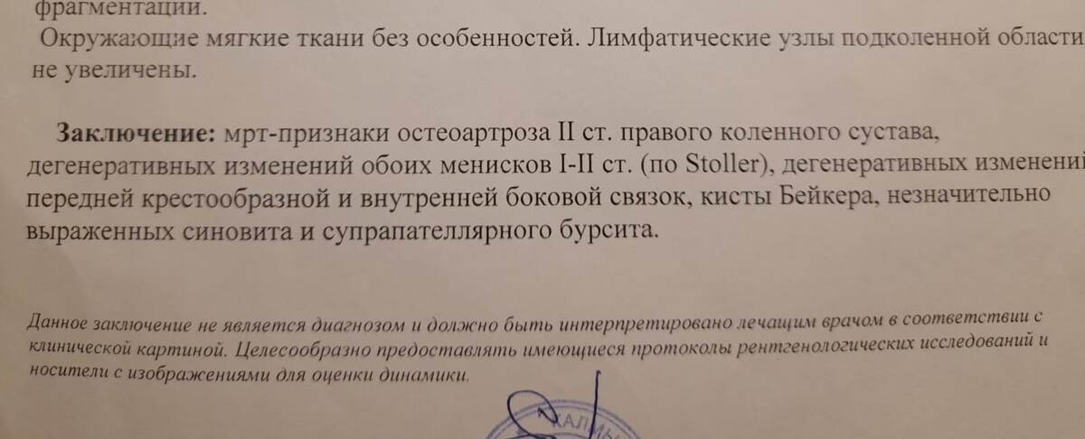 фото из личного архива