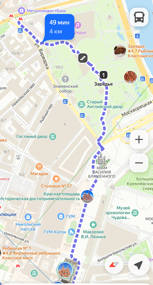 Начало маршрута 