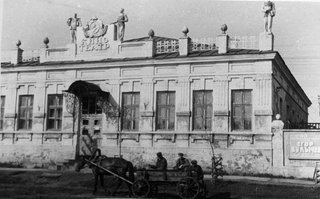 Примерно 1953 год из архива дворца-музея