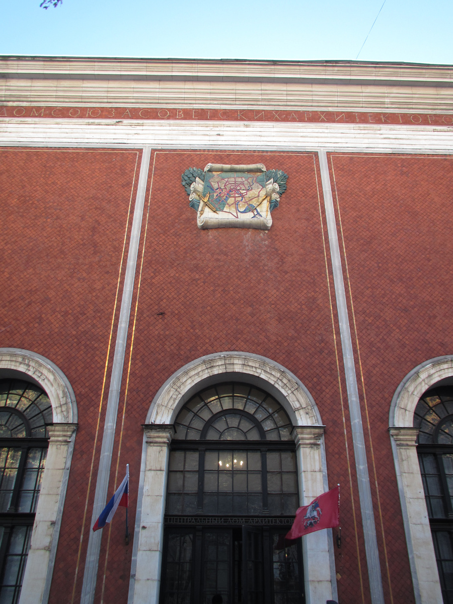 Фасад центральной части ЦДА