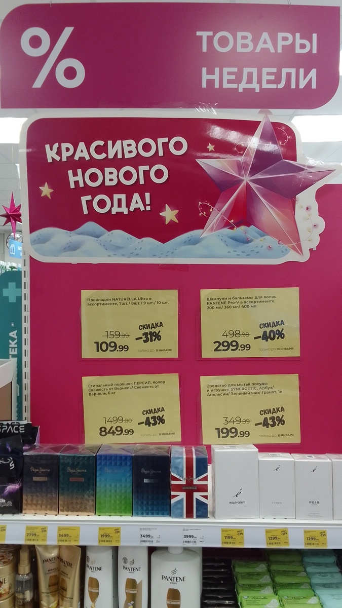 Трусы мужские