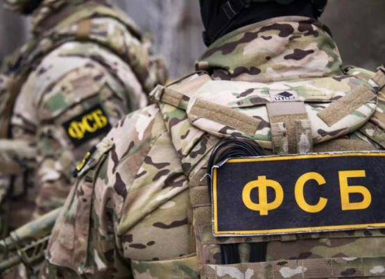 Источник фото: ФСБ России