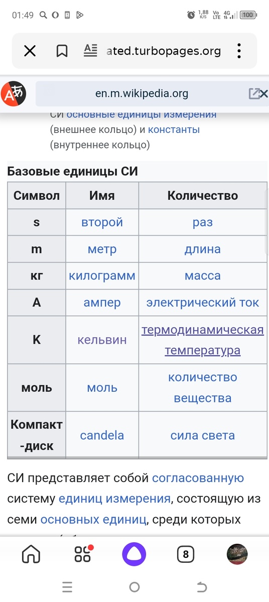 09.01.2025