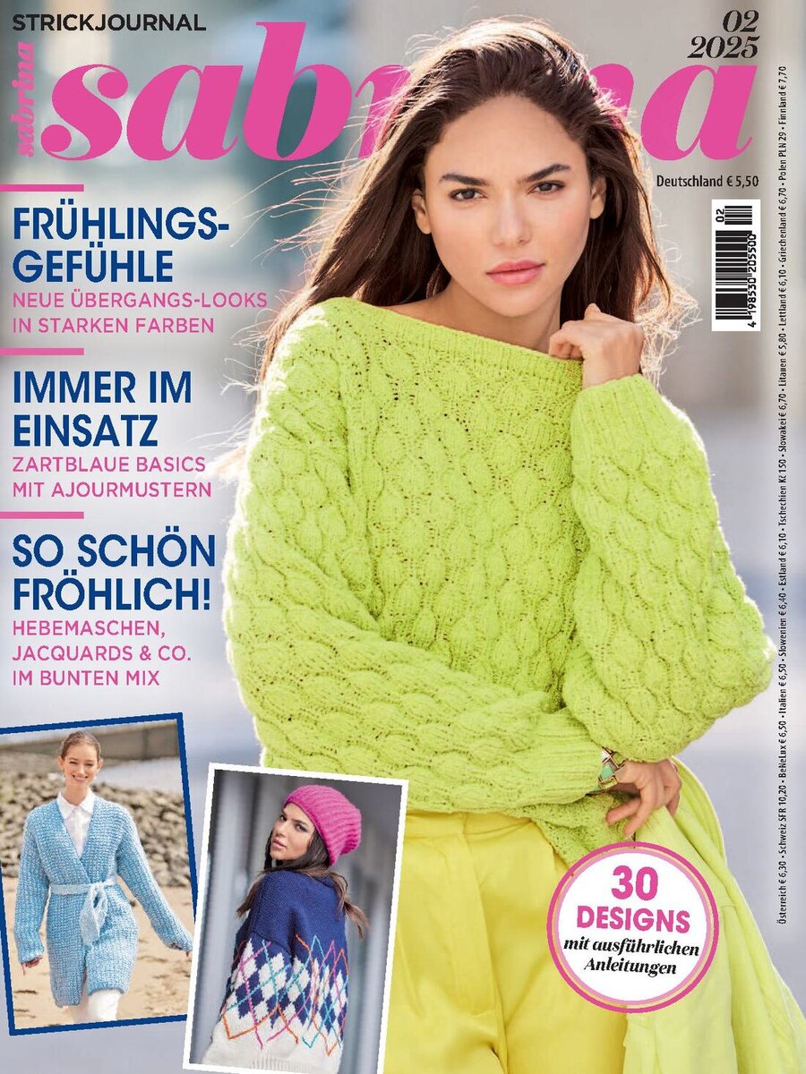 «Sabrina» №2 2025г