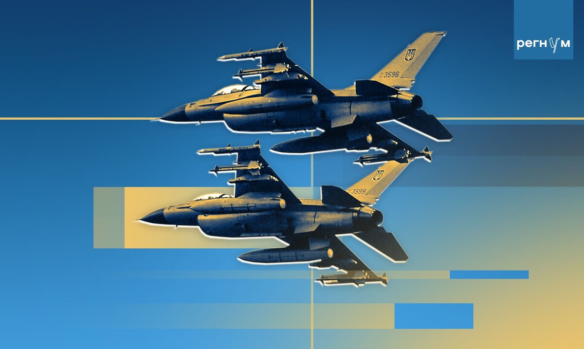    F16, Украина / Источник: © ИА Регнум