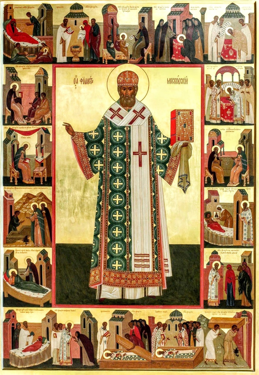 Современники называли митрополита Филарета «Московским Златоустом». Фото из свободного источника в Интернете.