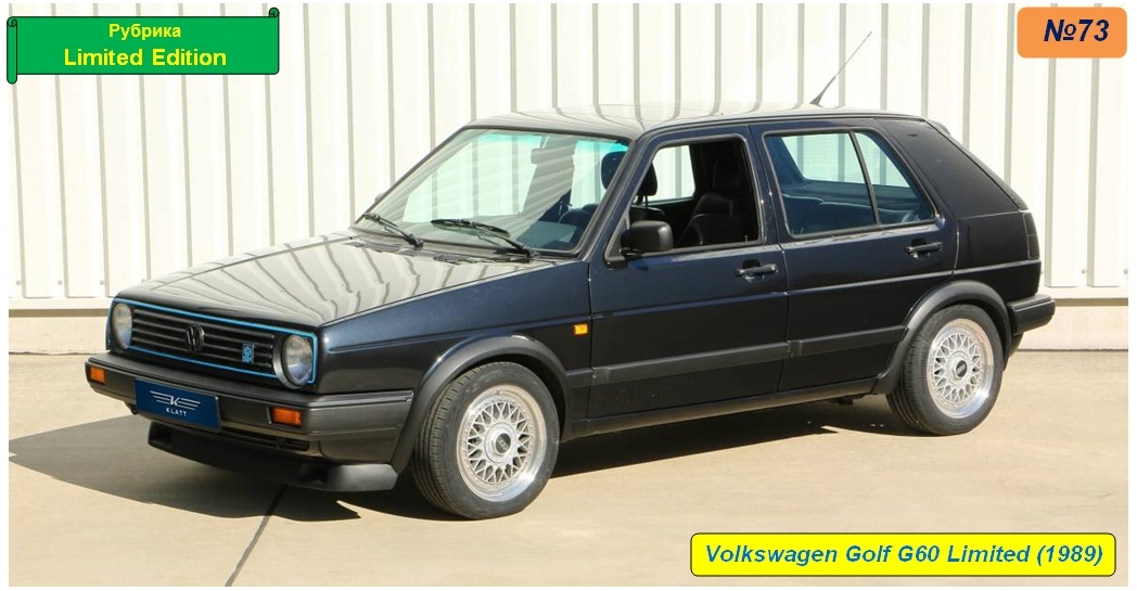 Volkswagen Golf G60 Limited
