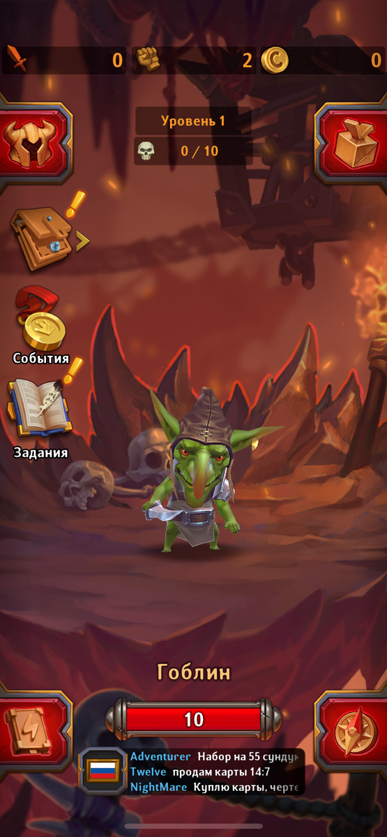 Первый моб, гоблин