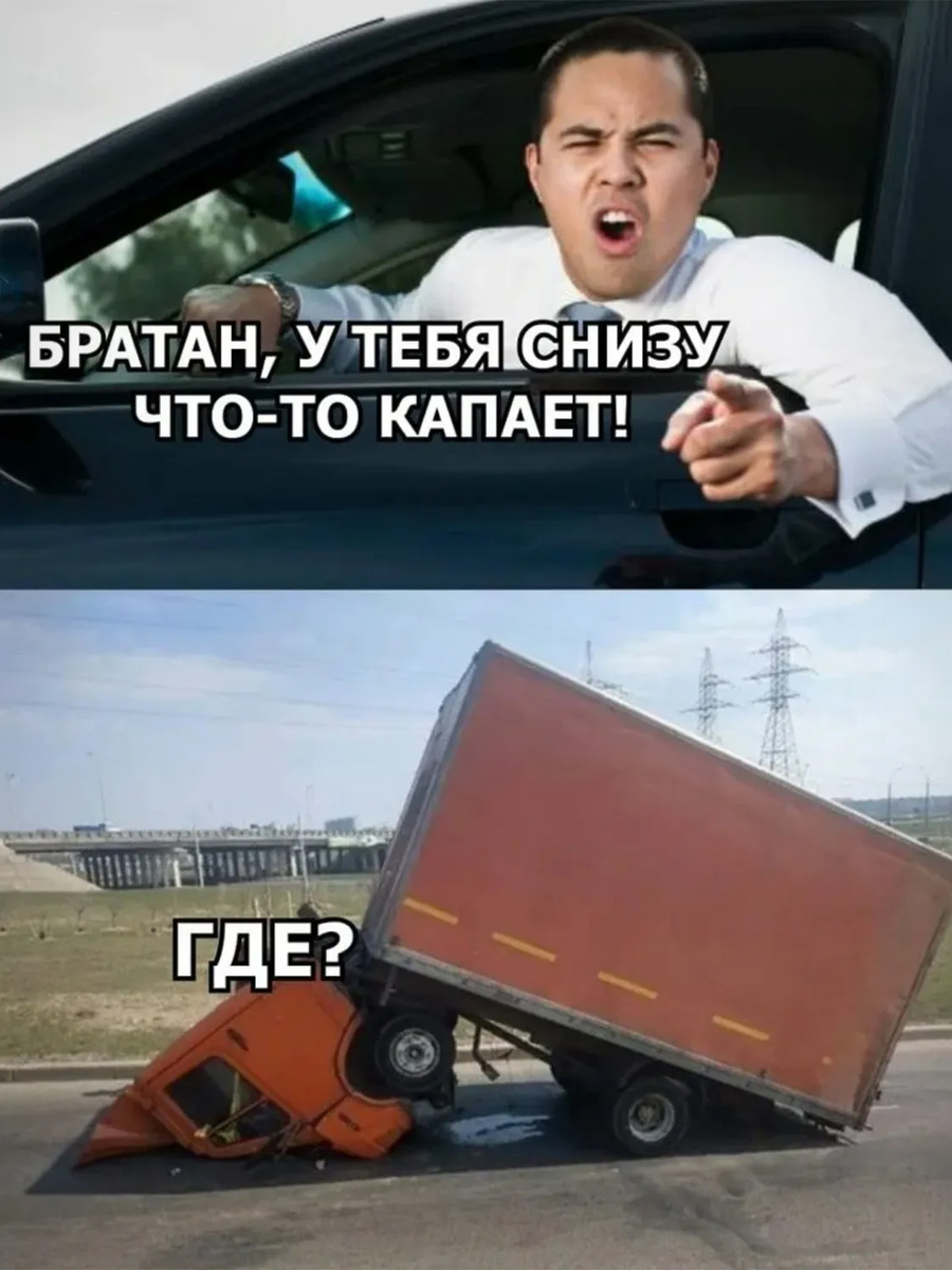 мем из отркытого источника https://journal.tinkoff.ru/