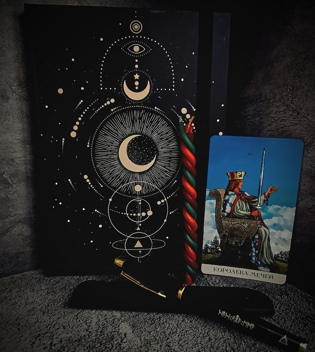 КОРОЛЕВА МЕЧЕЙ