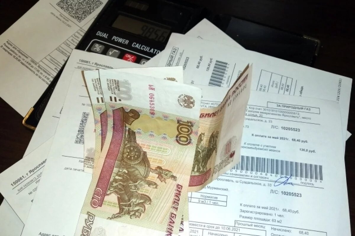    Взносы за капремонт выросли в Иркутской области с 1 января